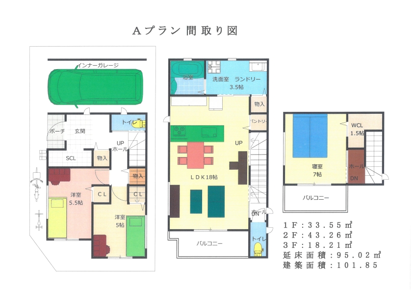 イメージ